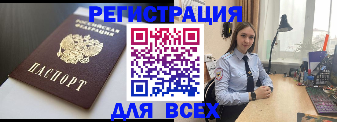 пропишу в квартире в Перми