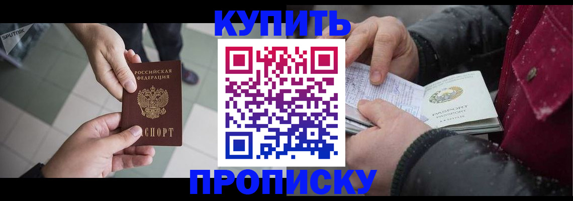 регистрация для дет. сада в Перми